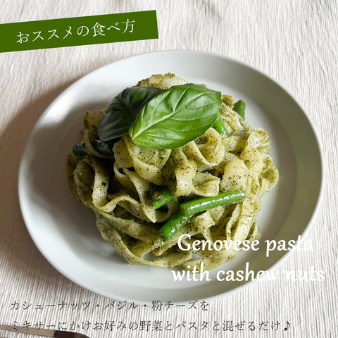 無塩 生 カシューナッツ 150g