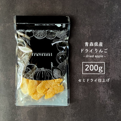 ドライりんご 200g 青森県産りんご使用