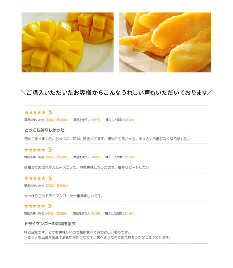 7D ドライマンゴー 70g×10袋