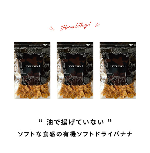 ドライバナナ 300g