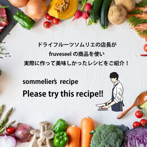 ドライりんご 200g 青森県産りんご使用