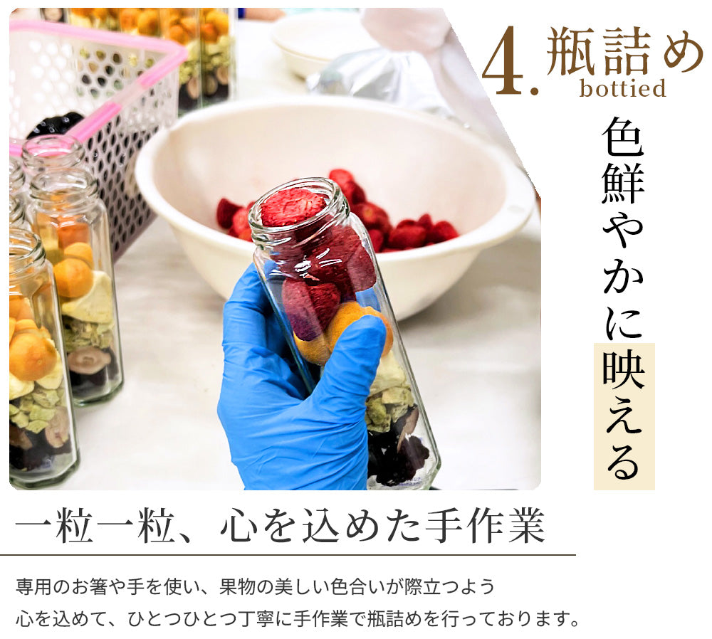 フリーズドライフルーツギフト フルセレ ストロベリーナイト 父の日