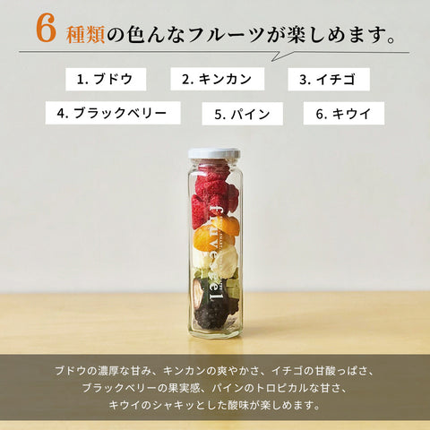 【いまだけ5％OFF！ 5/10 23:59まで】フリーズドライフルーツギフト フルセレ ストロベリーナイト 母の日 ギフト