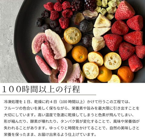 【いまだけ5％OFF！ 5/10 23:59まで】フリーズドライフルーツギフト フルセレ フィグイエロー  母の日 ギフト