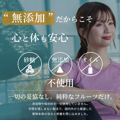 【いまだけ5％OFF！ 5/10 23:59まで】フリーズドライフルーツギフト フルセレ フィグイエロー  母の日 ギフト