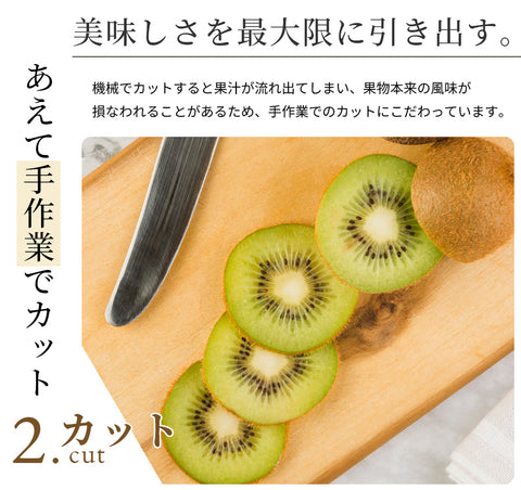 【いまだけ5％OFF！ 5/10 23:59まで】フリーズドライフルーツギフト フルセレ フィグイエロー  母の日 ギフト