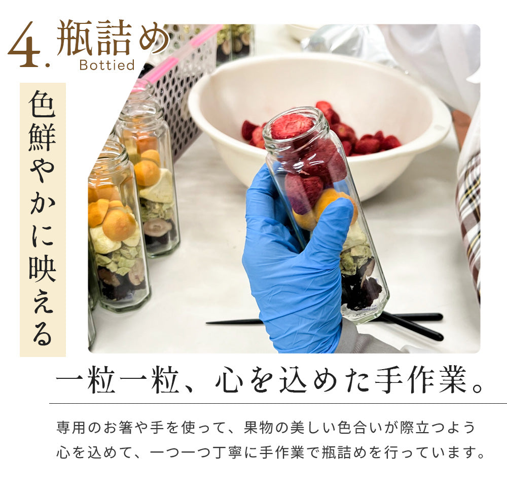 フリーズドライフルーツギフト フルセレ 3本セット 父の日 ギフト