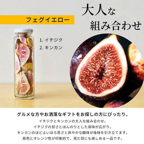 【いまだけ5％OFF！ 4/27 23:59まで】フリーズドライフルーツギフト フルセレ 3本セット 母の日 ギフト