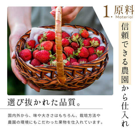 【いまだけ5％OFF！ 4/27 23:59まで】フリーズドライフルーツギフト フルセレ 3本セット 母の日 ギフト