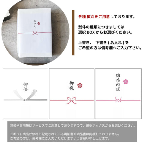 フリーズドライフルーツギフト フルセレ 2本セット 母の日 ギフト
