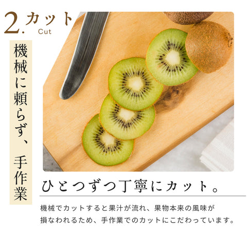 フリーズドライフルーツギフト フルセレ 2本セット 母の日 ギフト