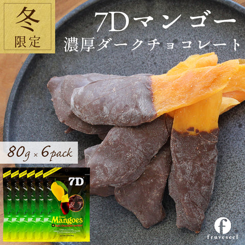 7D ドライマンゴー チョコ 80g×6袋