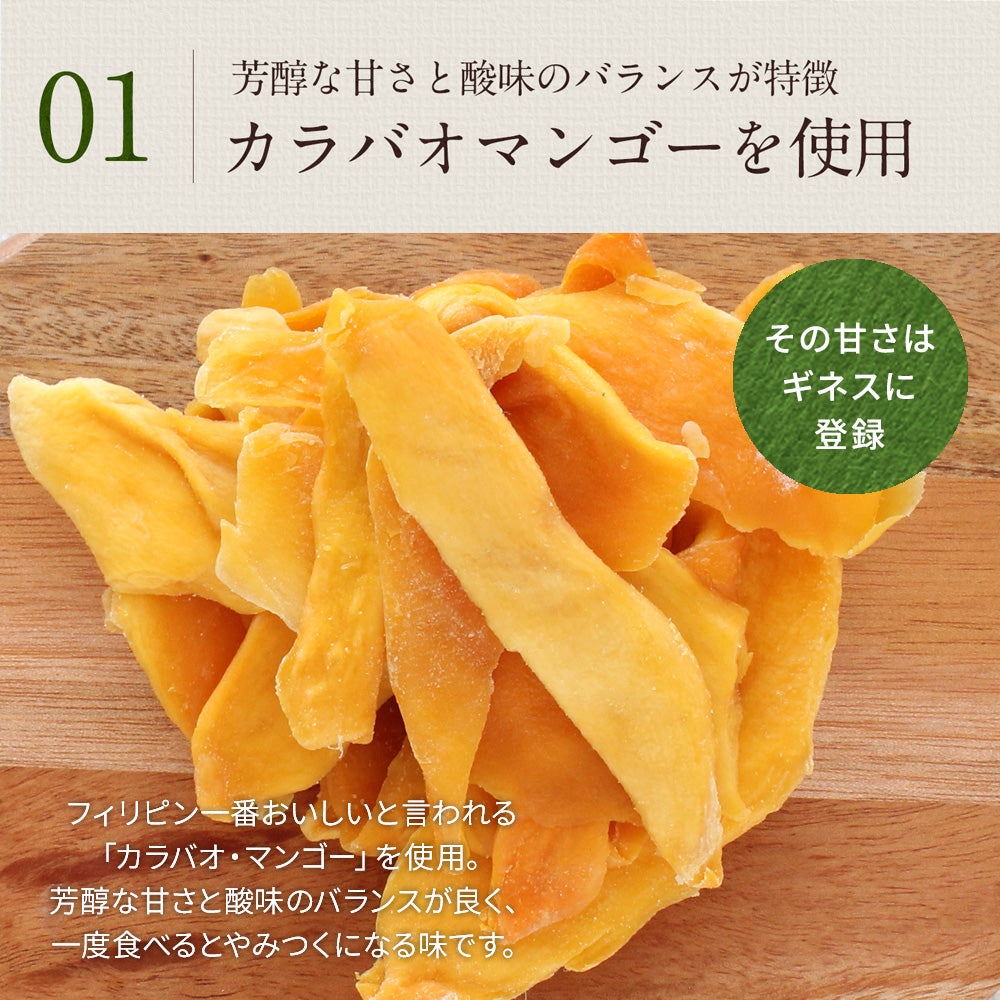 7D ドライマンゴー チョコ 80g×6袋 – fruveseel