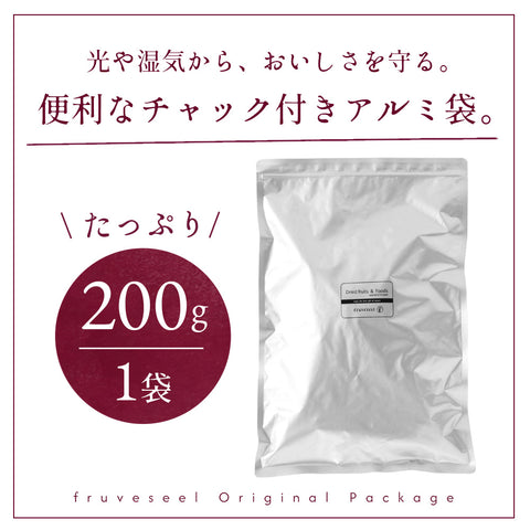 さつまいもチップス 国産 薄切り おいもチップス 200g 鹿児島県産 紅はるか 紅あずま 芋チップス さつま芋 野菜チップス パリパリお菓子 おやつ