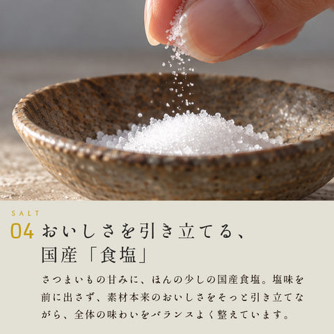 さつまいもチップス 国産 薄切り おいもチップス 200g 鹿児島県産 紅はるか 紅あずま 芋チップス さつま芋 野菜チップス パリパリお菓子 おやつ