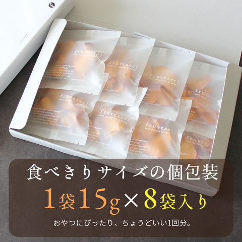 さつまいもチップス おいもチップス 国産 ギフト 15g×8袋 個包装 無添加 鳴門金時 おやつ スィーツ 野菜チップス 詰め合わせ プレゼント 手土産 内祝い お中元 お歳暮 熨斗対応