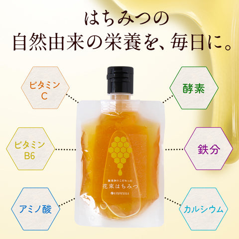 国産 はちみつ 純粋 無添加 百花蜜 花束はちみつ 130g 蜂蜜 パウチ 山間採蜜 国産100％