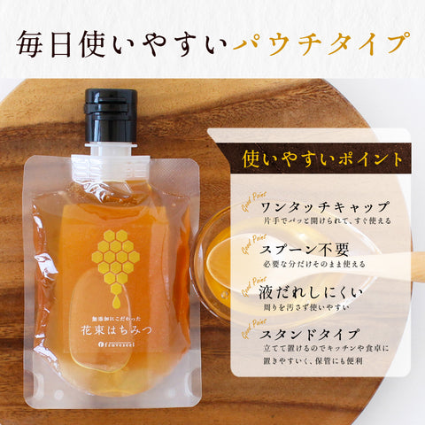 国産 はちみつ 純粋 無添加 百花蜜 花束はちみつ 130g 蜂蜜 パウチ 山間採蜜 国産100％