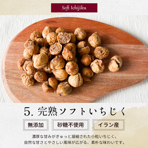 \いまだけ300円OFF 6/3 23:59まで/ ドライフルーツ&ナッツ ギフト「8種のギフト」