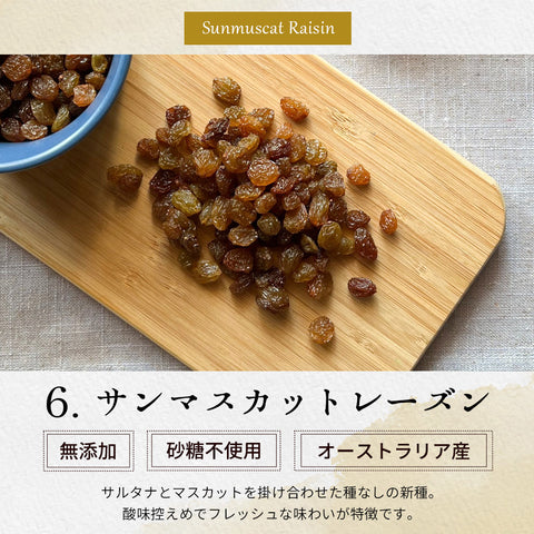 \いまだけ300円OFF 6/3 23:59まで/ ドライフルーツ&ナッツ ギフト「8種のギフト」