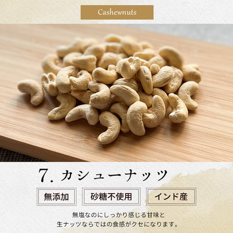 \いまだけ300円OFF 6/3 23:59まで/ ドライフルーツ&ナッツ ギフト「8種のギフト」