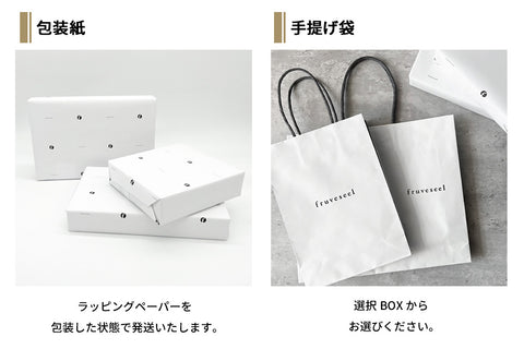 \いまだけ300円OFF 6/3 23:59まで/ ドライフルーツ&ナッツ ギフト「8種のギフト」