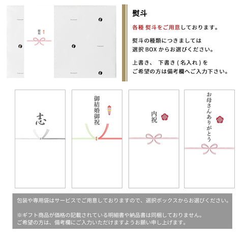 \いまだけ300円OFF 6/3 23:59まで/ ドライフルーツ&ナッツ ギフト「8種のギフト」