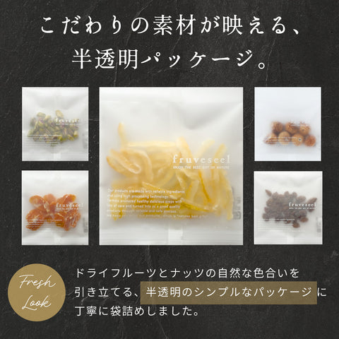 \いまだけ300円OFF 6/3 23:59まで/ ドライフルーツ&ナッツ ギフト「8種のギフト」