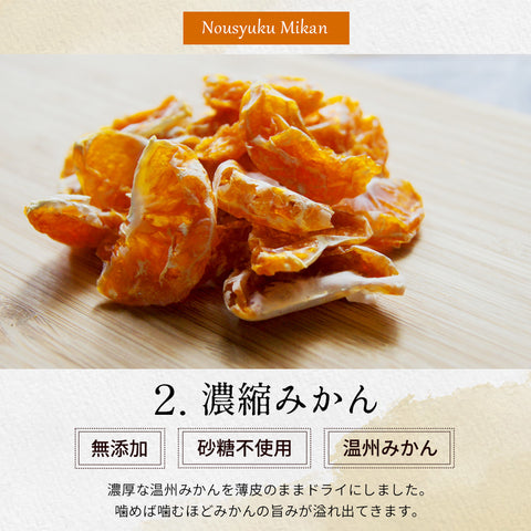 \いまだけ300円OFF 6/3 23:59まで/ ドライフルーツ&ナッツ ギフト「8種のギフト」