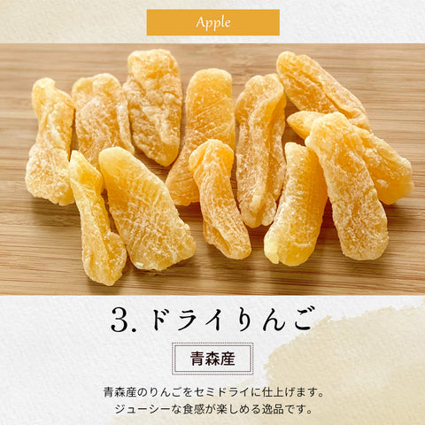 \いまだけ300円OFF 6/3 23:59まで/ ドライフルーツ&ナッツ ギフト「8種のギフト」