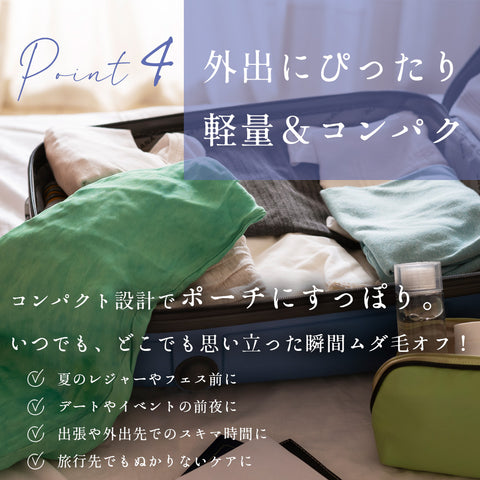 【数量限定2480円→999円】ナノガラス 除毛パッド