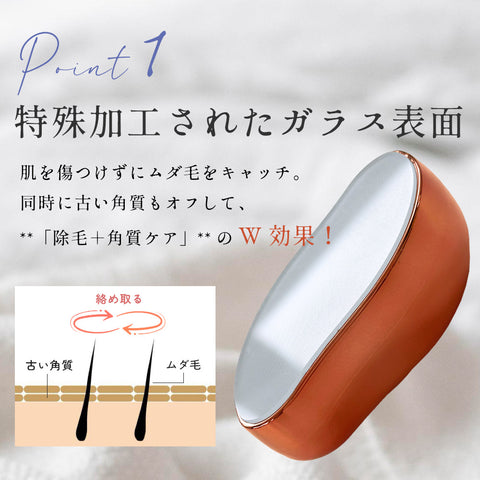 【数量限定2480円→999円】ナノガラス 除毛パッド