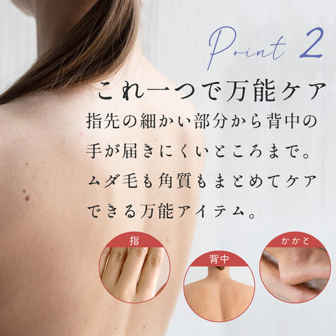 【数量限定2480円→999円】ナノガラス 除毛パッド