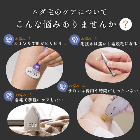 ナノガラス 除毛パッド 蓋つき