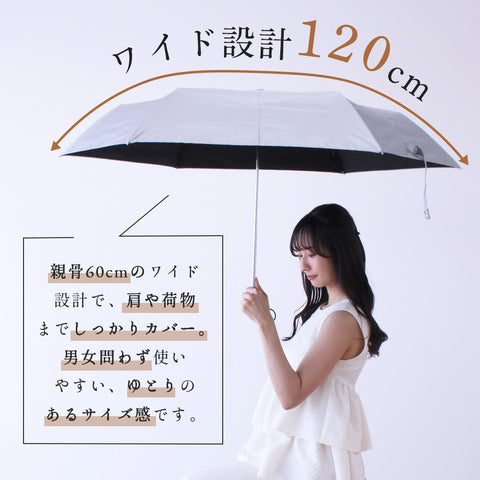 シルバーリフレクト日傘 折りたたみ 遮光99.99％ 晴雨兼用 UVカット 60cm waterfront