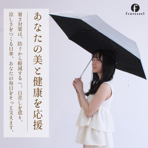 シルバーリフレクト日傘 折りたたみ 遮光99.99％ 晴雨兼用 UVカット 60cm waterfront