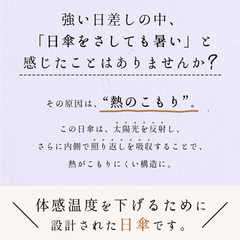 シルバーリフレクト日傘 折りたたみ 遮光99.99％ 晴雨兼用 UVカット 60cm waterfront