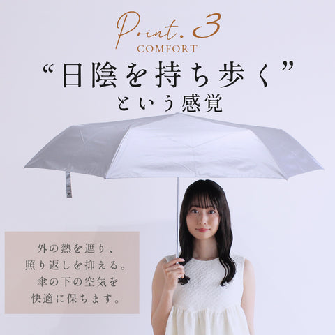 シルバーリフレクト日傘 折りたたみ 遮光99.99％ 晴雨兼用 UVカット 60cm waterfront