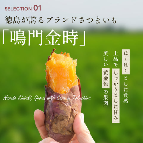 おいもチップス 50g 徳島県産 なると金時使用