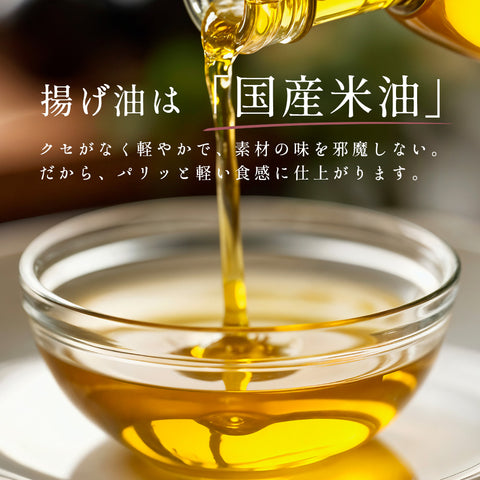 おいもチップス 50g 徳島県産 なると金時使用