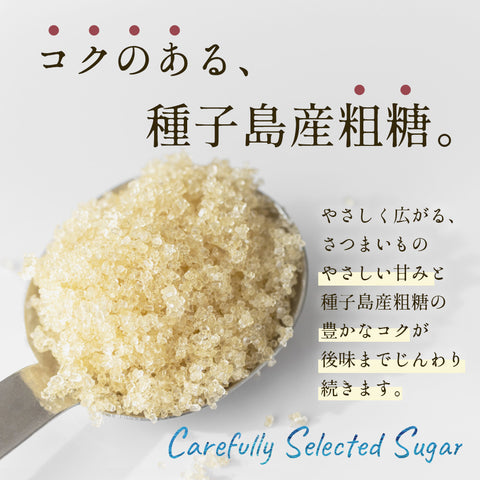 おいもチップス 50g 徳島県産 なると金時使用