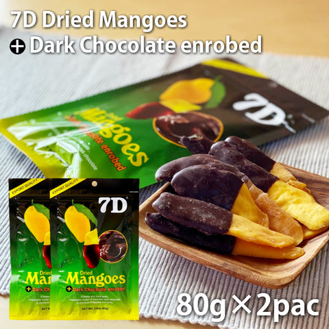 7D ドライマンゴー チョコ 80g×2袋