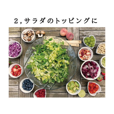 オーガニック カシューナッツ 300g